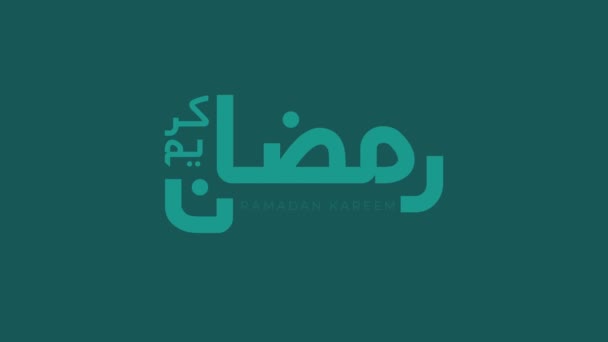 Animated Arabic Calligraphy Ramadan Kareem Resolution Ramadan Kareem 라마단 번역됩니다 — 비디오