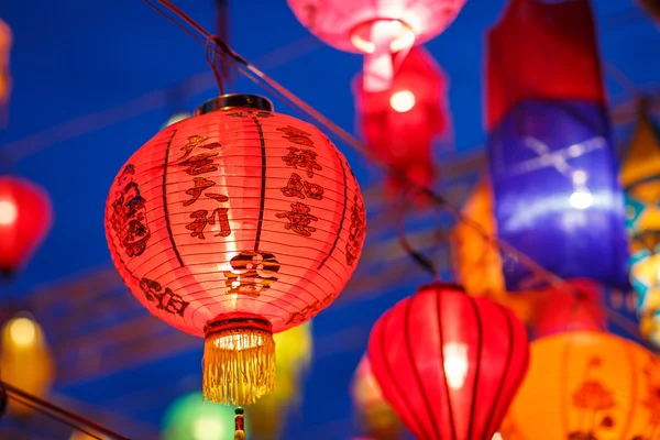 Close-up colorful international lanterns — Stock Photo, Image