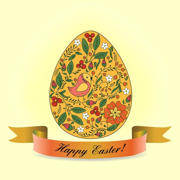 Εικόνα με μια στυλιζαρισμένη αυγό. το μοτίβο του ένα πουλί και λουλούδια για το Πάσχα. — Διανυσματικό Αρχείο