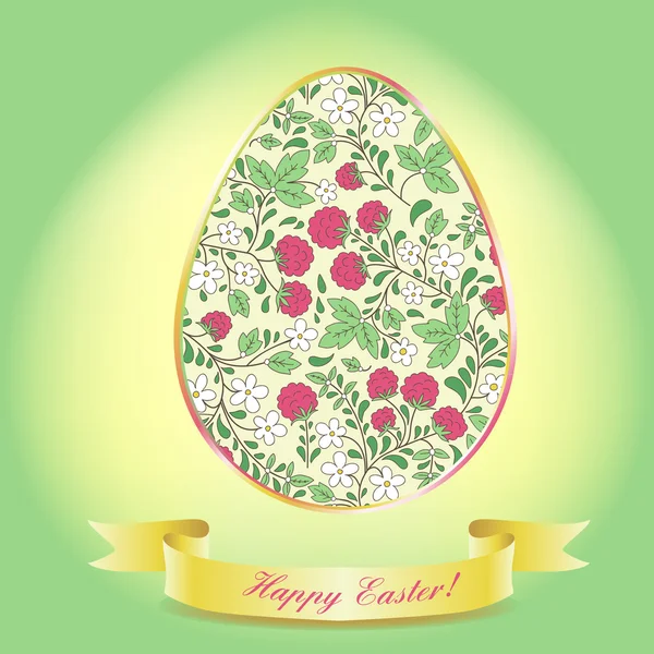 Easter egg  with raspberry, green greeting card — Stock Vector
