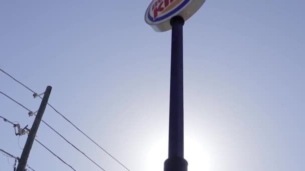 Augusta Ηπα Burger King Fast Food Εστιατόριο — Αρχείο Βίντεο