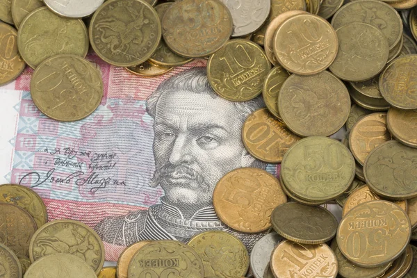 Russian and Ukrainian money. — Stock Photo, Image