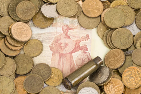 Russian and Ukrainian money. — Stock Photo, Image
