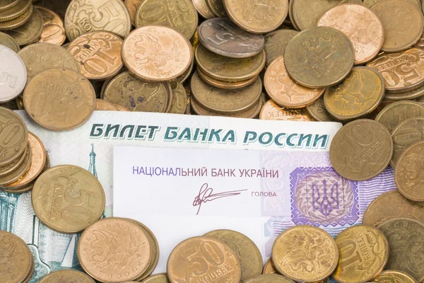 Ρωσική Και Ουκρανική Χαρτονομίσματα Και Κέρματα — Φωτογραφία Αρχείου