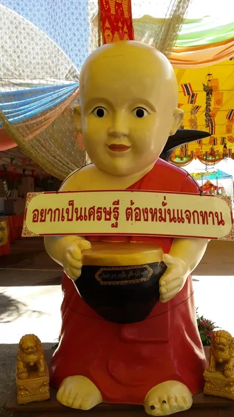 Ayutthaya wat tha ka rong vax thailand — Stockfoto