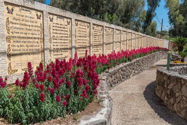 Yardenit, Israel April 13, 2022 Tiles with different languages of Bible verses Mark 1, 9-11 at Yardenit - the baptismal site on Jordan river, Israel about the baptism of Jesus in different languages.
