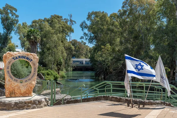 Yardenit, İsrail 13 Nisan. 2022 Eğlenceli yeni fotoğraf fırsatı, Yardenit Vaftiz sahasında turistlerin eğlenmesi için selfie heykeli. 
