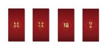 Kırmızı Zarf Çin Harfleri Vektör Resmini Ayarla