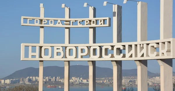 Novorossiysk — Stok fotoğraf