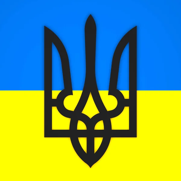 ウクライナの紋章と旗 ウクライナの国旗 3Dイラスト — ストック写真