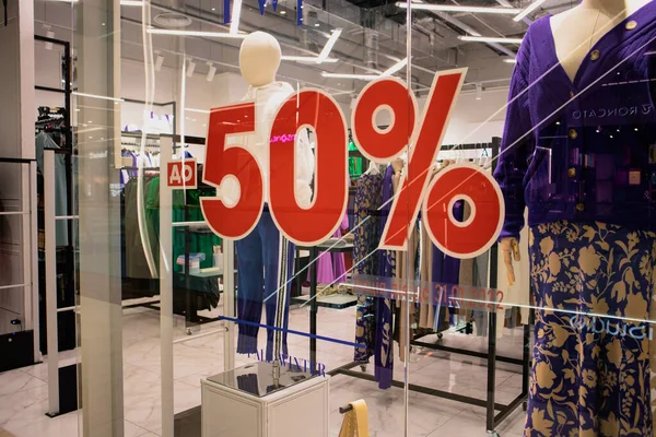 Kiev Ukraine January 2021 Showcase Women Clothing Store Symbol Discount — 图库照片