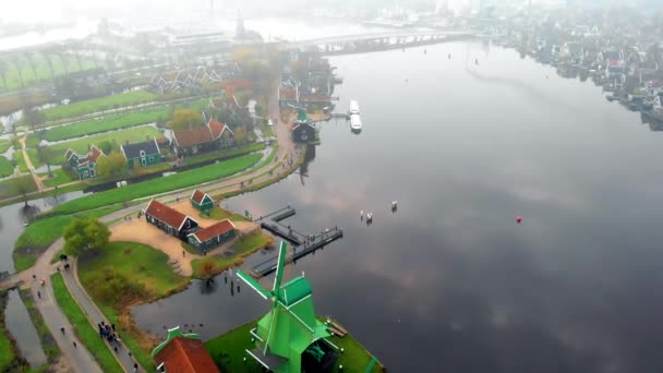 冬の間のザーンセ スカンス風車の村の木造風車は 霧の風景 木製の歴史的な風車ザーンセ スカンス オランダ ヨーロッパ — ストック動画