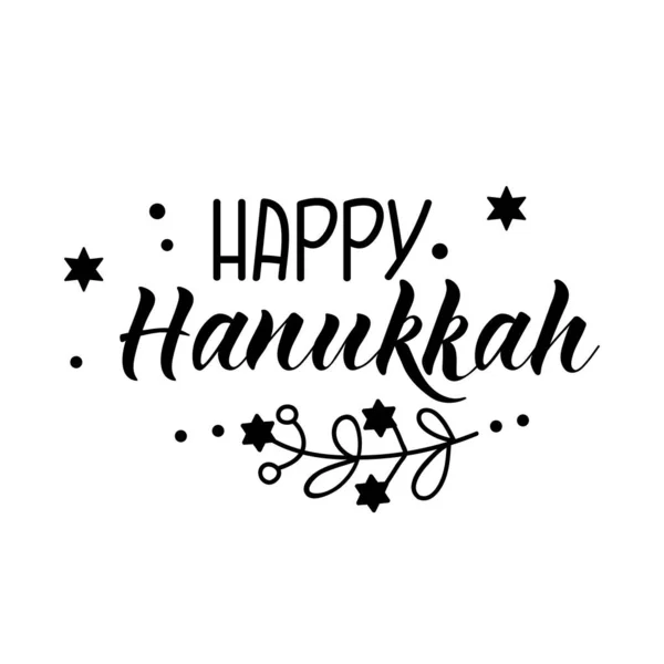 Mutlu Hanuka Kartları Mutlu Hanukkah Tatil Mektupları Mürekkep Illüstrasyonu Vektör Grafikler