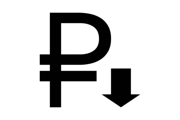Ruble Icon Simple Design — Stock Vector