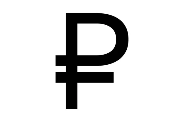 Russian Ruble Icon Symbol Simple Design — Stockový vektor