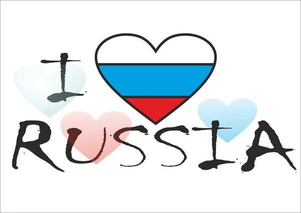 RUSIA — Vector de stock