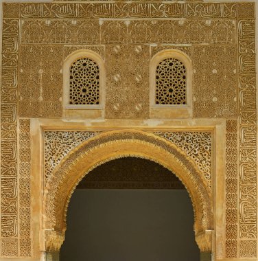 Alhambra Sarayı, Granada, Endülüs, dekorasyon ayrıntıları. İslam sanatının bir örneği. Unesco Dünya Mirası Sitesi, İspanya.