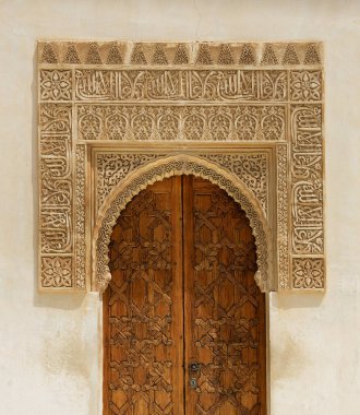 Alhambra Sarayı, Granada, Endülüs, dekorasyon ayrıntıları. İslam sanatının bir örneği. Unesco Dünya Mirası Sitesi, İspanya.