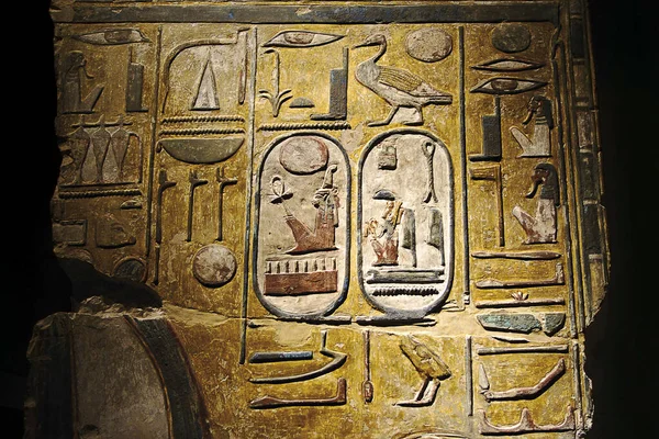 Berlim Alemanha Novo Museu Coleção Egípcia Escrita Egípcia Fragmento Pilar — Fotografia de Stock