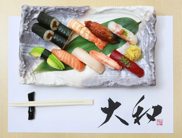 Nigiri sushi — Stock Photo, Image