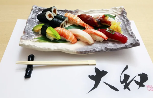 Nigiri Sushi Stockfoto