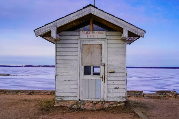 Vyborg Life People City Russia — Stockfoto