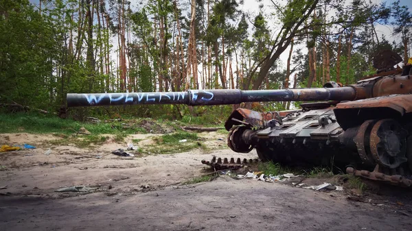 Kiev, Ucrania - 15 de mayo de 2022: Guerra en Ucrania. Autopista Kiev - Zhytomyr. La gente toma selfies contra tanque ruso destruido después de ataque ruso en febrero. —  Fotos de Stock