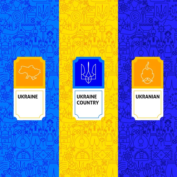 Ucrania Etiquetas Del Paquete Ilustración Vectorial Del Diseño Del Esquema — Vector de stock
