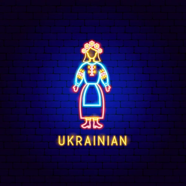 Etichetta neon ucraina — Vettoriale Stock