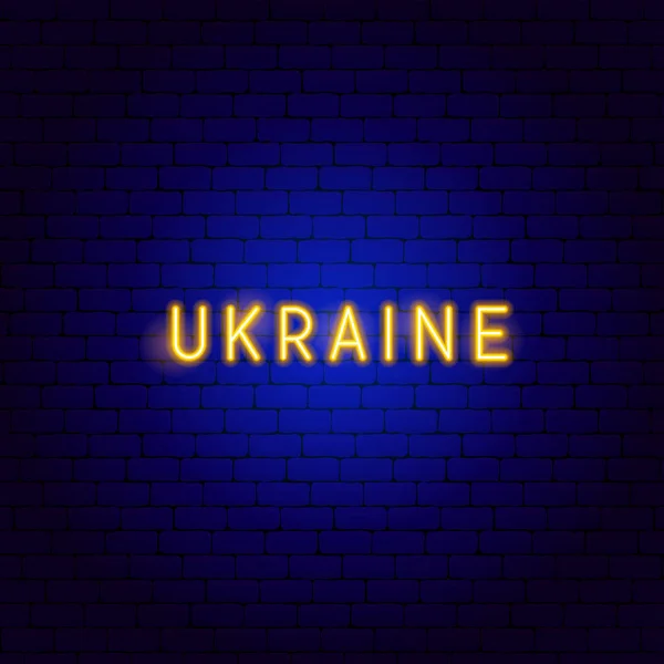 Oekraïne Neon-tekst — Stockvector