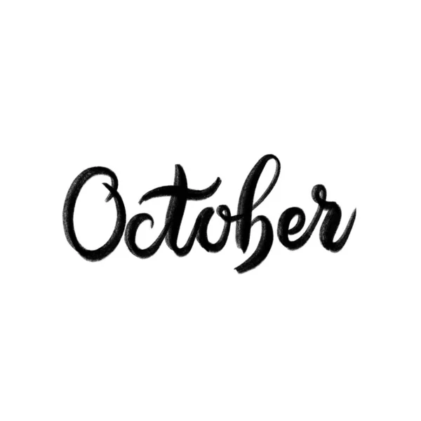 Octubre Escrito Mano Brushpen Lettering Ilustración Trama Dibujado Mano Usando —  Fotos de Stock