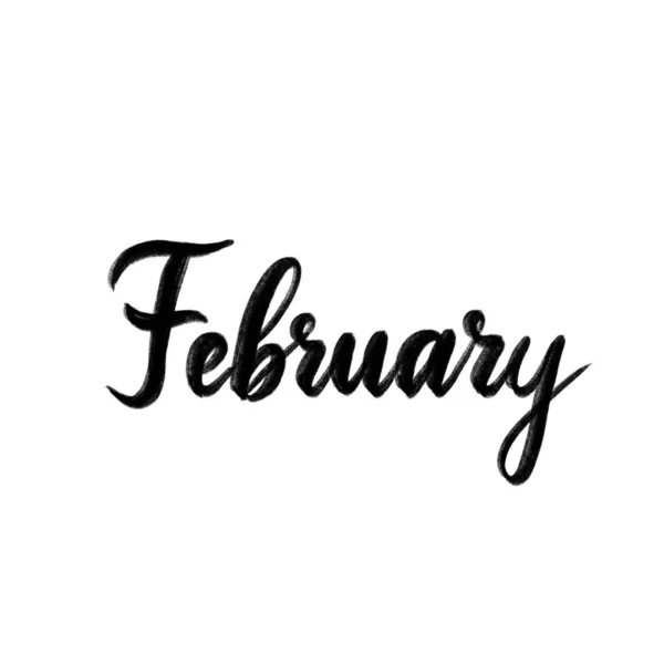 February Handwritten Brushpen Lettering Raster Illustration Hand Drawn Using Ipad — Fotografia de Stock