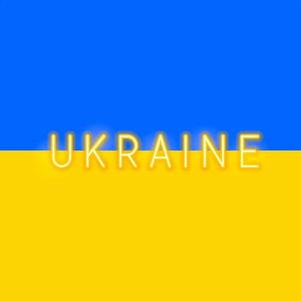 Ukraine Flag Neon Text — Stock Vector