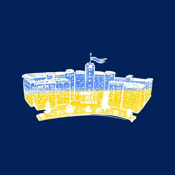 Karazin Kharkiv Universidad Nacional Ucrania — Vector de stock