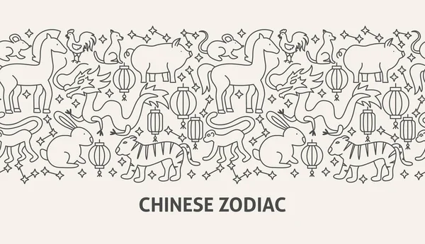 Chinese Zodiac Banner Concept Vector Illustration Outline Design — 图库矢量图片