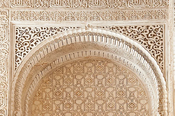 Alhambra, Arabic Arches — Stock Photo, Image