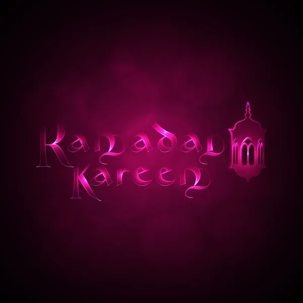 Ramadan Kareem - Saint fond islamique — Image vectorielle