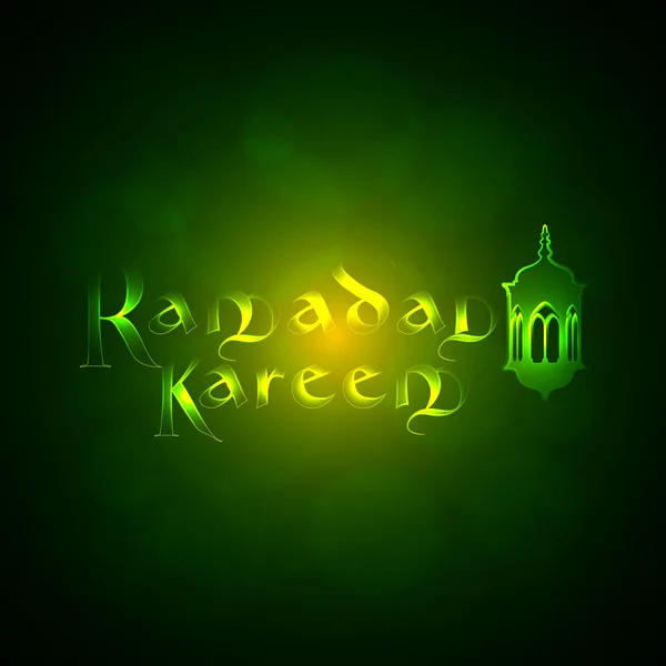Ramadan Kareem - Saint fond islamique — Image vectorielle