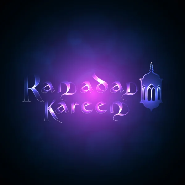 Ramadan Kareem - Islamic Holy Background — Stock Vector