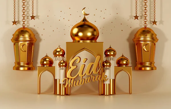 Rendering Golden Eid Mubarak Building Kupol Arabiska Firande Ramadan Illustration — Stockfoto