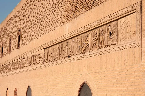 Mustansiriyye Madrasa Built 1227 1233 View Madrasah Baghdad Iraq — 스톡 사진