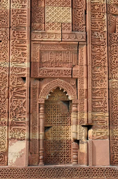 Qutub Minar Built 1235 Delhi Sultanate Qutub Minar Unesco World — Fotografia de Stock