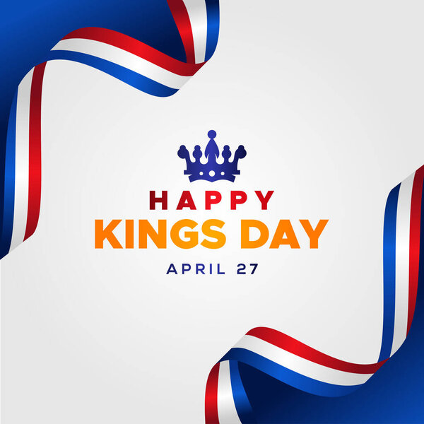 Поздравление с Днем королей