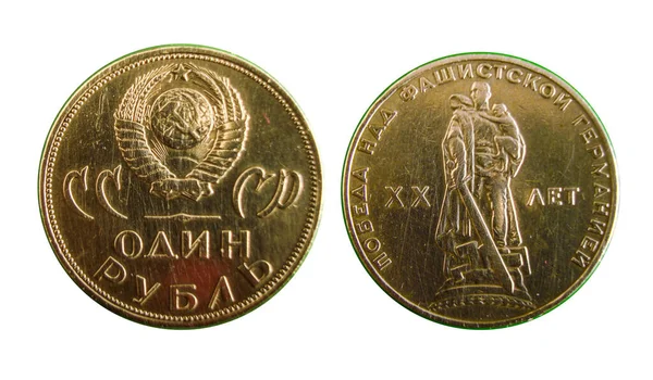 Monedas Dinero Viejo Ruso Rublo Símbolos Soviéticos — Foto de Stock