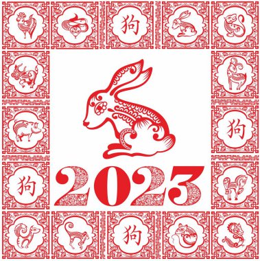 Mutlu yıllar 2023, Çin yeni yılı, Tavşan yılı, Zodiac tebrik kartı, davetiye