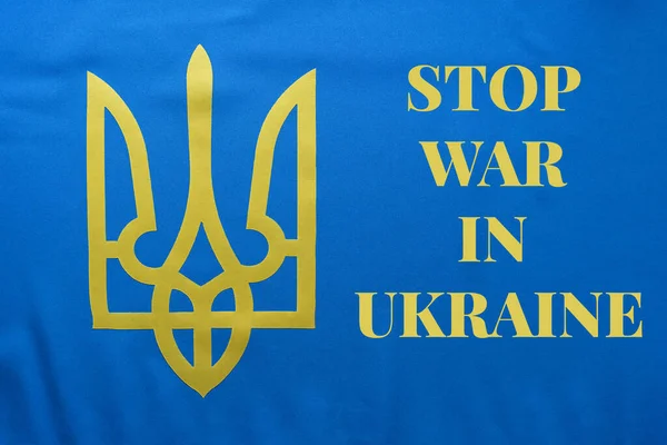 Остановить Войну Украине Цитата Синем Фоне Национальной Украинской Эмблемой Желтой — стоковое фото