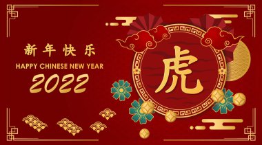 Mutlu Çin Yeni Yılı 2022, Tiger Zodiac tabelası, tebrik kartı, broşür, poster çevirisi: Mutlu yıllar 2022, kaplan yılı.