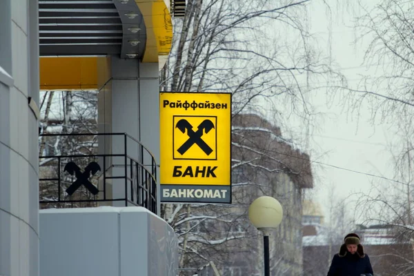 12.05.2020 Syktyvkar, Russia, Raiffeisen yellow sign with bank logo and black letters — Foto de Stock