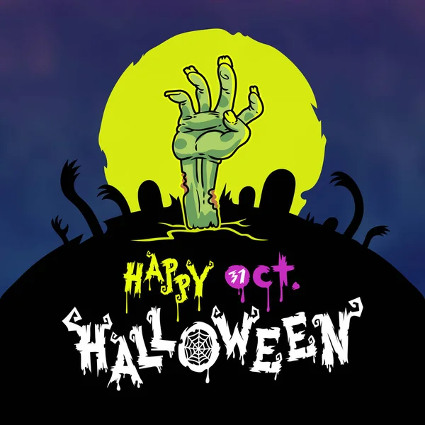 Glad Halloween Affisch Med Zombie Hand Mörk Fullmåne Bakgrund Läskig — Stock vektor