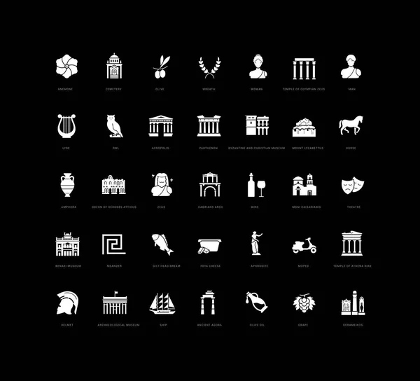 Athens Collection Perfectly Simple Monochrome Icons Web Design App Most — Stock Vector